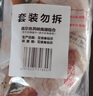 1号会员店 奥尔良鸡翅中500g*2 空气炸锅烧烤油炸鸡肉鸡翅中烤翅炸鸡翅 实拍图