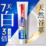狮王（Lion）WhiteWhite倍效白牙膏极地薄荷120g*3亮白美白去口臭护龈去黄去渍 实拍图