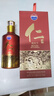茅台（MOUTAI）仁酒 和天下 酱香型白酒 53度 500ml 单瓶装 实拍图