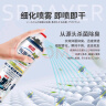 巨奇严选 鞋子除臭剂360ml*3瓶银离子消毒杀菌脚臭喷雾球鞋防臭鞋袜 实拍图