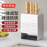 京东京造 刀架 可壁挂厨房置物架沥水菜刀架万用收纳架大容量刀座 白色 实拍图