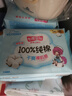 七度空间（SPACE 7）少女超薄 100%纯棉 卫生巾组合 48片（日夜用全周期姨妈巾） 实拍图