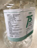 万聚医疗 75%酒精乙醇消毒液75度酒精2.5L 皮肤物品清洁消毒护理 实拍图