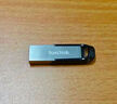 闪迪（SanDisk）64GB U盘 CZ73 安全加密 数据恢复 学习电脑办公投标 小巧便携 车载 大容量金属优盘 实拍图