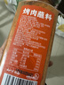 云山半全厨佳系列 烧烤料烤肉蘸料撒料韩式风味孜然粉香辣椒面调味600g 实拍图