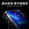 Smorss【2片装/京配包邮】适用苹果15钢化膜iPhone15手机膜高清高透防摔抗指纹超薄玻璃前贴膜 实拍图