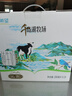 新希望 千岛湖牧场高钙纯牛奶200ml*24  3.6g优质蛋白 礼盒装 送礼佳品 实拍图