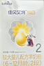 佳贝艾特（Kabrita）悦白 新国标婴儿羊奶粉 2段 悦白 150g 实拍图