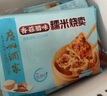 广州酒家利口福早餐食品广式面点 手抓饼包子饺子烧麦虾饺 半成品生鲜速食儿童 虾仁干蒸烧卖 210g （12个装） 实拍图
