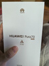 HUAWEI Pura 70 国家补贴500元 雪域白 12GB+512GB 超高速风驰闪拍 第二代昆仑玻璃 华为鸿蒙智能手机 实拍图
