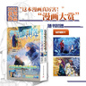 葬送的芙莉莲（9-10合辑）山田钟人著中文简体 跨越百年的冒险与生命叙事 精灵少女芙莉莲的自我救赎之旅 暗黑治愈系漫画 成人向奇幻史诗 日本动漫小说漫画系列轻小说9-10册 实拍图