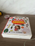 简笔画大全10000例（绘客出品）京东618活动 实拍图