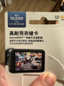 闪迪（SanDisk）128GB TF（MicroSD）4K内存卡 行车记录仪 监控摄像头专用 10,000小时录制 重复读写高耐用存储卡 实拍图