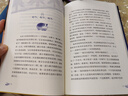 不爱说话的十一岁·纽伯瑞儿童文学奖金奖（8~12岁适读！孩子到了有心事的年纪，只需要倾听）   童书暑假作业 一升二暑假衔接 小升初暑假衔接 实拍图