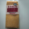 素养生活 有机玉米碴1斤/袋 玉米糁苞米渣 棒碴粥玉米粥 杂粮粗粮真空包装 实拍图