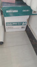 得力（deli）珊瑚海A4打印纸 80g500张*5包一箱 双面使用 加厚复印纸 整箱2500张7378【销冠系列】 实拍图