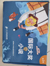 国际儿童文学获奖书系（礼盒版共10册）有声版彩虹鸽+捣蛋鬼日记+兔子坡+小海蒂+草原上的小木屋+吹号手的诺言+木头娃娃历险记+牧牛小马斯摩奇+青鸟+夏日指环十大经典名著 小学生三四五六年级课外阅读 实拍图