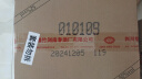 剑南春 精品绵竹头曲 3号 52度 500ml*6瓶  整箱装 浓香型白酒 实拍图