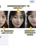 透真咖啡因60g眼霜淡化细纹提拉紧致黑眼圈男女士熬夜抗皱衰老去眼袋 实拍图