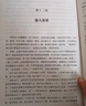 西游记吴承恩 语文阅读推荐丛书 七年级上初一初中必读教材快乐读书吧五年级下必读中小学生阅读指导目录初中学生课外阅读暑期阅读人民文学出版社 实拍图