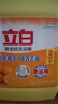 立白新金桔大桶洗洁精2kgA类食品用除味去油腥餐具洗碗液洗涤灵洗涤剂 实拍图