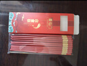 中式合金筷子家用红色乔迁防霉耐高温家庭装婚庆结婚喜庆筷 吉祥如意10双 实拍图
