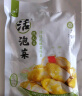 老坛子活泡菜 泡儿菜1斤 四川东坡泡菜泡儿菜下饭菜方便即食 实拍图