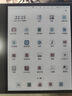 学益升X1 10.3英寸大屏彩色墨水屏 电子阅读器 电子书电子纸平板 快刷智能办公本 新品上市 10.3英寸彩色墨水屏 实拍图