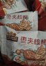 三只松鼠枣仁派500g约25-27袋 枣夹核桃蜜饯果干红枣大枣健康坚果礼盒送礼 实拍图