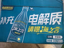 统一 海之言电解质饮料柠檬口味 500ml*15瓶/箱 （新老包装随机发货） 实拍图