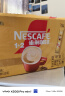雀巢（Nestle）咖啡粉1+2奶香速溶三合一冲调饮品30条450g陈立农同款 实拍图