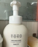 半亩花田山茶花洁面慕斯洗面奶温和清洁水润洁面乳男女士300g*3 实拍图