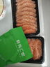 鲜有汇聚冰鲜三文鱼大西洋鲑当天切日料刺身送芥末酱油即食中段即食三文鱼 挪威三文鱼 200g *2盒【分装版】 实拍图