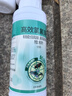 坤宁王 高效氯氰菊酯蚊子苍蝇药农药敌敌大面积杀虫剂畏喂500ml*3瓶 实拍图