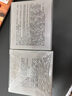 佰草集【新玉润】乳液面霜菁华霜50g(长效补水保湿  滋润舒缓 改善暗沉) 实拍图