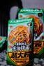 三只松鼠葱油拌面125g*7袋方便素食上海风味夜宵早餐解馋非油炸面条 实拍图