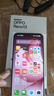 OPPO Reno13 12GB+256GB 蝶蝶紫 超美小直屏 AI实况 IP69满级防水 学生游戏 5G智能拍照手机 国家补贴 实拍图
