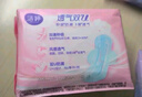 洁婷日夜用卫生巾组合樱肌感0感吸抗黏面层姨妈巾9包64片送女友 实拍图