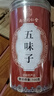 南同四海南京同仁堂五味子茶搭五味子中药材颗粒野外生长北五味子泡酒100g 实拍图