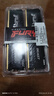金士顿（Kingston）FURY 32GB(16G×2)套装 DDR4 3600 台式机内存条 Beast野兽系列 骇客神条 实拍图
