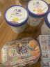 八喜 冰淇淋 雪糕 冰激凌 生牛乳 朗姆口味550g*1桶 家庭装 桶装 实拍图