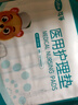 可孚 成人纸尿裤Xl医用护理垫产妇老年人专用大码尿不湿防漏纸尿片产褥垫纸尿裤粘贴式亲肤透气 实拍图