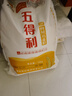 五得利九星尚品小麦粉20斤  高端家庭通用粉筋道雪白 实拍图
