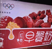 蒙牛 蒙牛早餐奶红枣味牛奶 250ml*16盒 实拍图