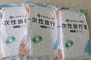 洁丽雅（Grace）一次性被套酒店隔脏加大双人被套旅行防脏差旅床上用品2*2.3m 实拍图