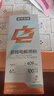 诺特兰德多维电解质粉 运动骑行马拉松电解质冲剂【3克*7袋/盒】甜橙味 实拍图