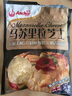 安佳(Anchor)新西兰进口 原制马苏里拉芝士碎208g 烘焙披萨焗饭意面 实拍图