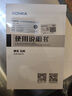 康佳（KONKA）双面菜板家用水果砧板切菜板擀面案板厨房多功能加厚防滑防霉菜板 【食品级】不锈钢+麦纤维+PP 实拍图
