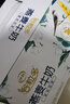 伊利谷粒多 茉莉花茶燕麦牛奶 200ml*12盒 礼盒装 实拍图