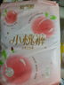 安可新 超值安心裤XL码 医护级高腰高弹超薄夜用裤型卫生巾大规格20片装 实拍图